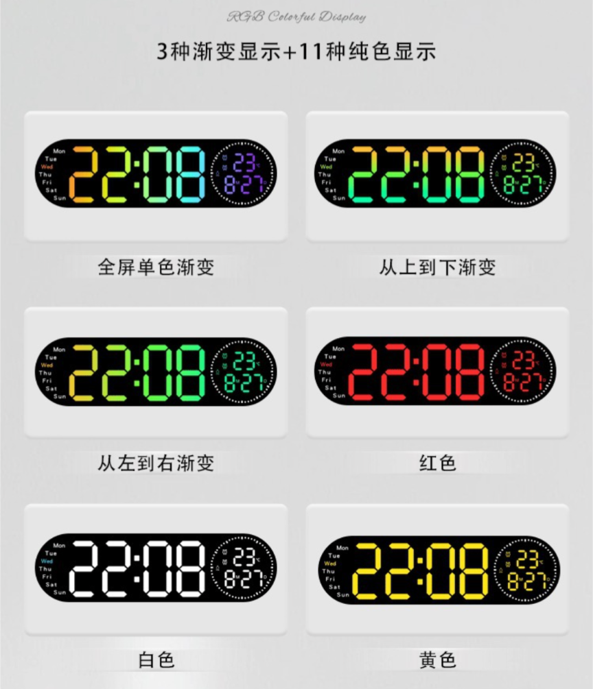 Picture of 17" Large Oval RGB LED Wall Clock 14 color mood Display Table office Alarm Clock