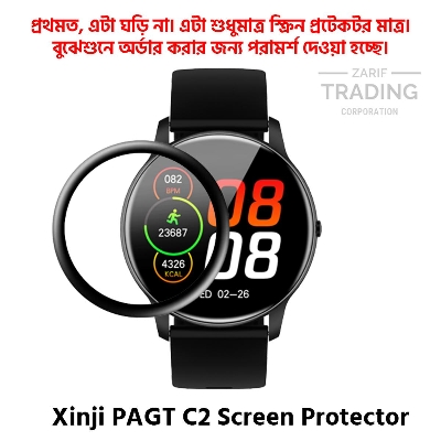 Picture of Xinji PAGT C2 Smart Watch Full Coverage Screen Protector