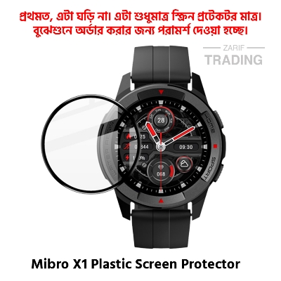 Picture of Mibro X1 Smart Watch Full Coverage Screen Protector