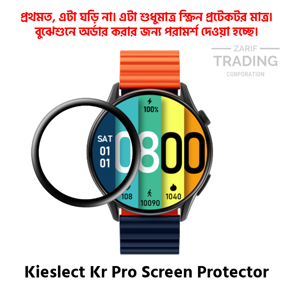 Picture of Kieslect Kr Pro Smart Watch Full Coverage Screen Protector
