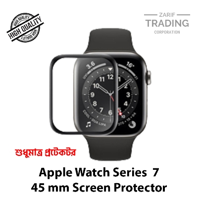 Picture of Apple Watch 45mm Apple Watch Series 7 Full Coverage PMMA Plastic Screen Protector