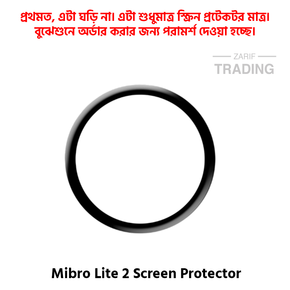 Picture of Mibro Lite 2 Smart Watch Full Coverage Plastic Screen Protector