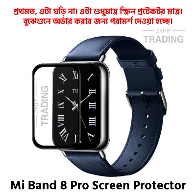 Picture of Mi Band 8 Pro Smart Watch Full Coverage Plastic Screen Protector