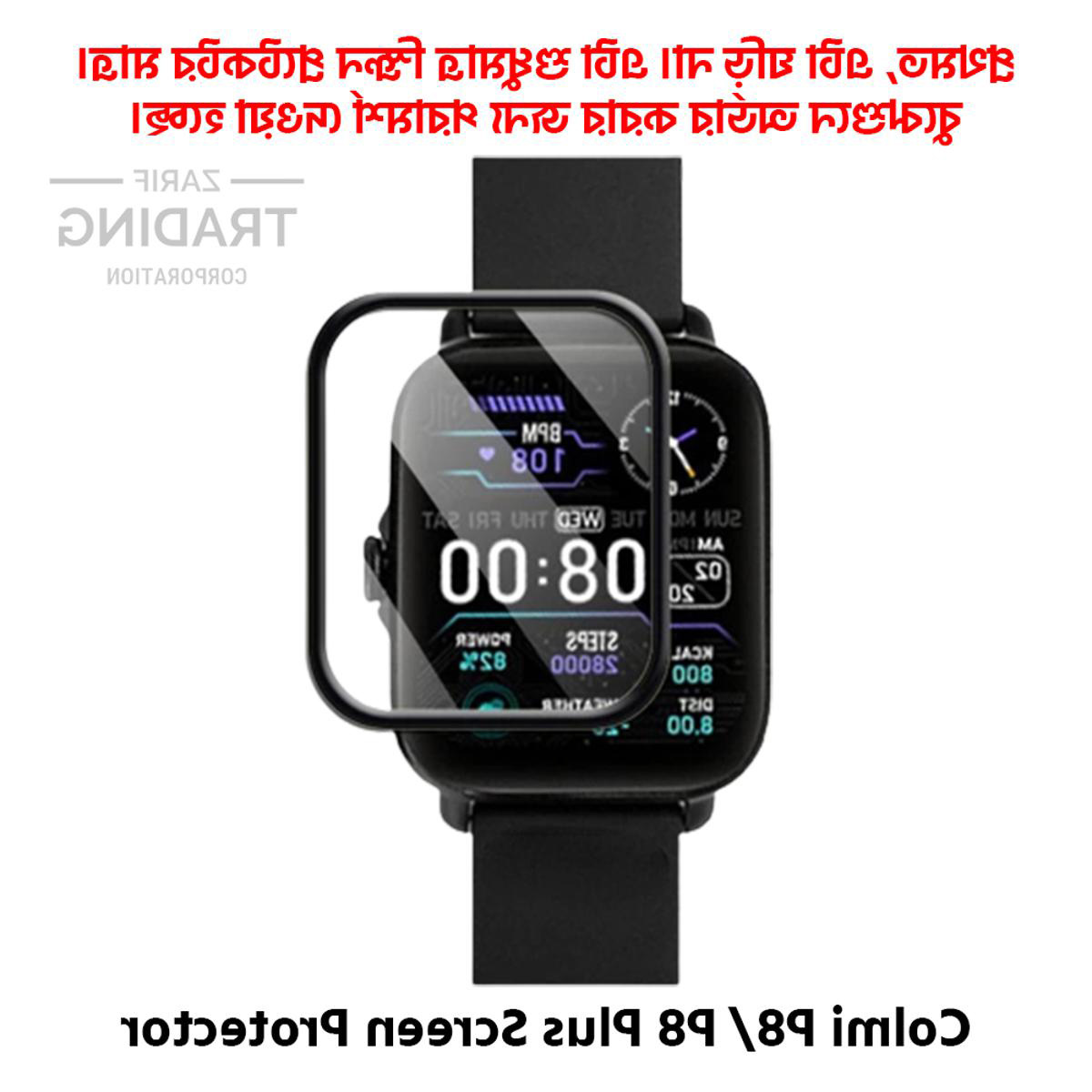 Picture of Colmi P8 Colmi P8 Plus Smart Watch PMMA Full Coverage Screen Protector