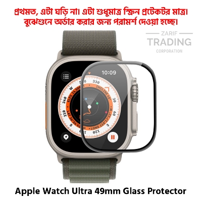 Picture of Apple Watch Ultra 49mm Smart Watch Full Coverage HD Clarity Edge-to-Edge Protection Anti-Fingerprint Coating Premium Screen Crystal Clear Scratch-Resistant Shield Glass Protector