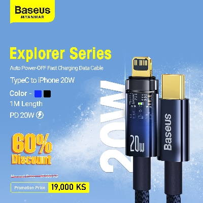 Picture of Baseus Cable Type-C to Lightning Explorer Series Auto Power-Off Fast Charging Data PD Cable Type-C to IP 20W 1m