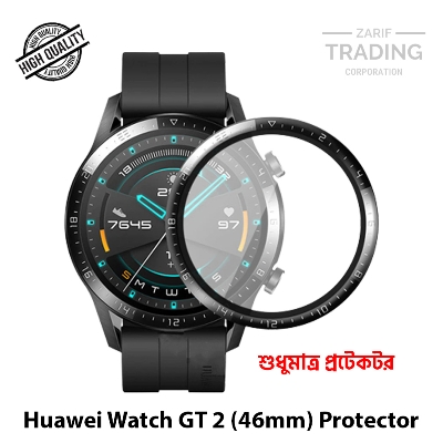 Picture of Huawei Watch GT 2 46mm Smart Watch PMMA Plastic Full Coverage Screen Protector