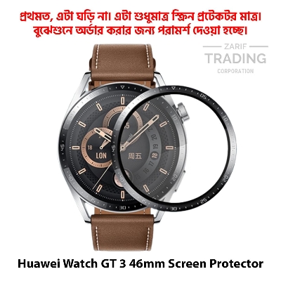 Picture of Huawei Watch GT3 46mm PMMA Full Coverage Screen Protector