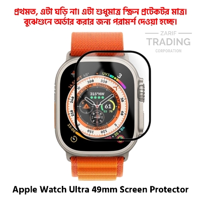 Picture of Apple Watch Ultra 49mm Smart Watch Full Coverage Screen Protector