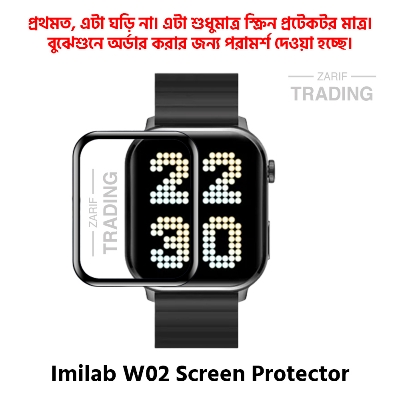 Picture of Xiaomi Imilab W02 Smart Watch Full Coverage Screen Protector