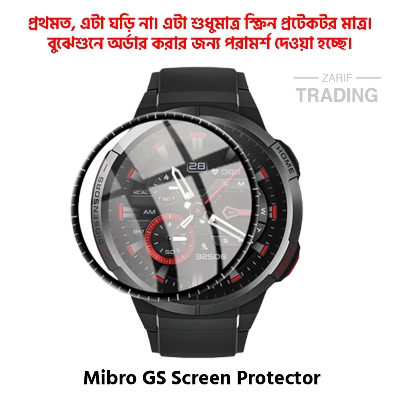 Picture of Mibro GS Smart Watch Full Coverage Plastic Screen Protector