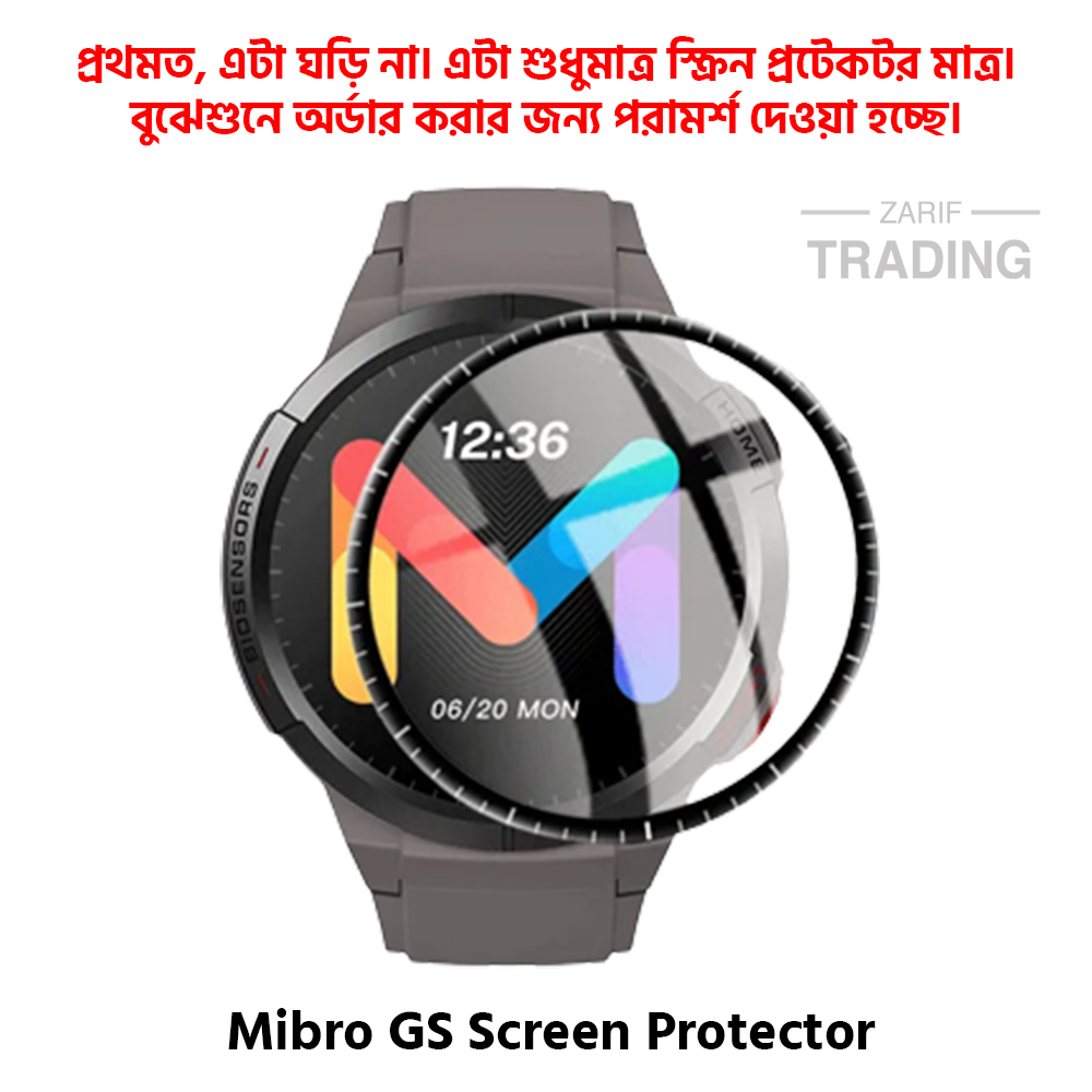 Picture of Mibro GS Smart Watch Full Coverage Plastic Screen Protector