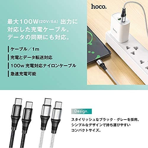 Picture of Hoco Cable Type-C to Type-C X50 Exquisito 100W charging data sync-1M