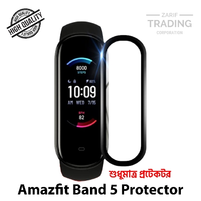 Picture of Amazfit Band 5 Smart Band PMMA Plastic Full Coverage Screen Protector