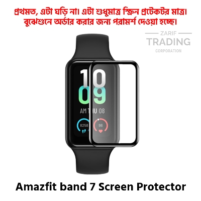 Picture of Amazfit Band 7 Smart Watch Full Coverage Screen Protector