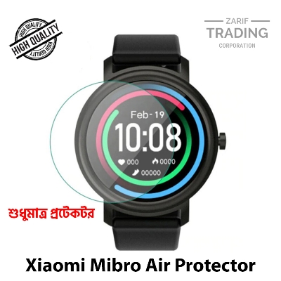 Picture of Xiaomi Mibro Air Smart Watch Tempered Glass Full Coverage Screen Protector