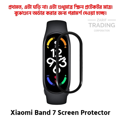 Picture of Mi Band 7 Smart Watch PMMA Full Coverage Screen Protector