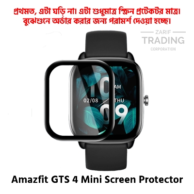 Picture of Amazfit GTS 4 Mini Smart Watch PMMA Full Coverage Screen Protector
