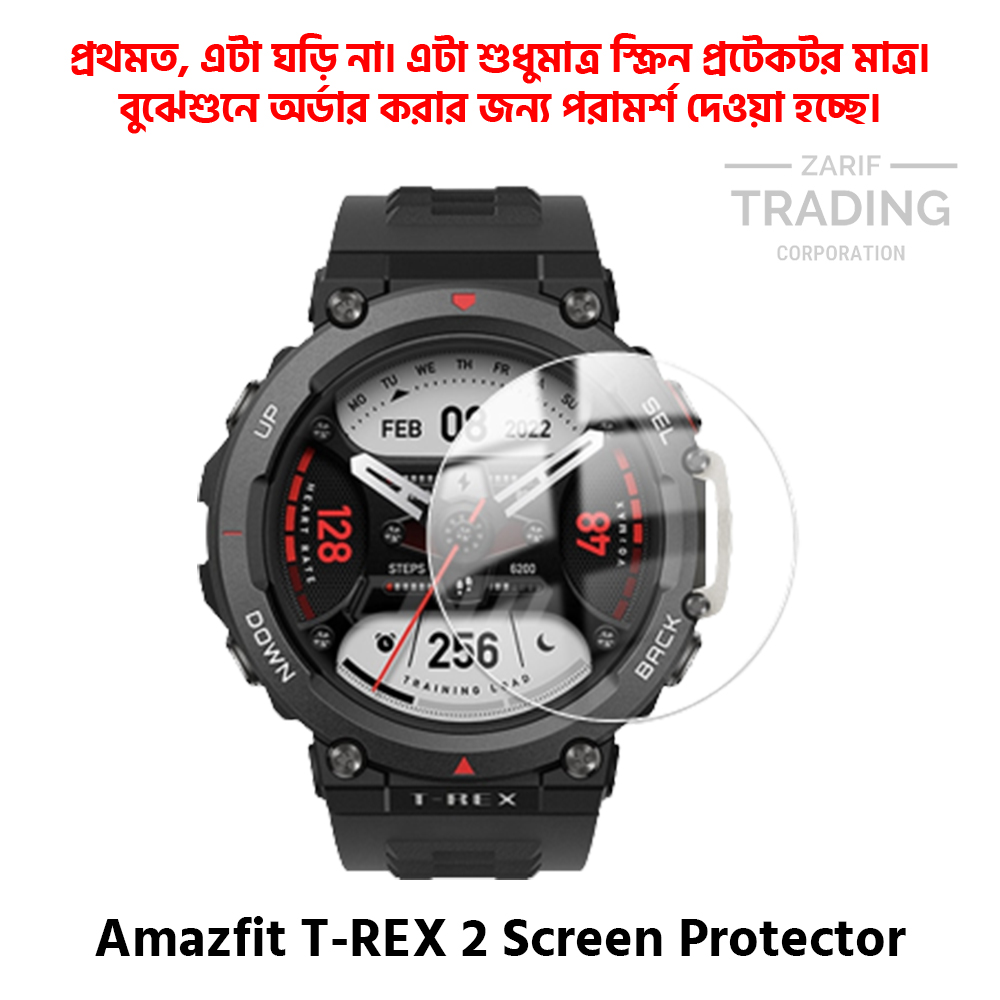 Picture of Amazfit T-REX 2 Smart Watch Full Coverage Screen Protector