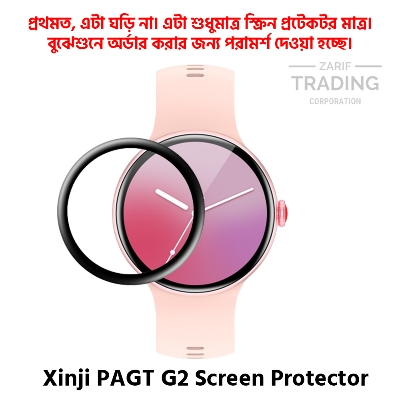 Picture of Xinji PAGT G2 Smart Watch Full Coverage Screen Protector