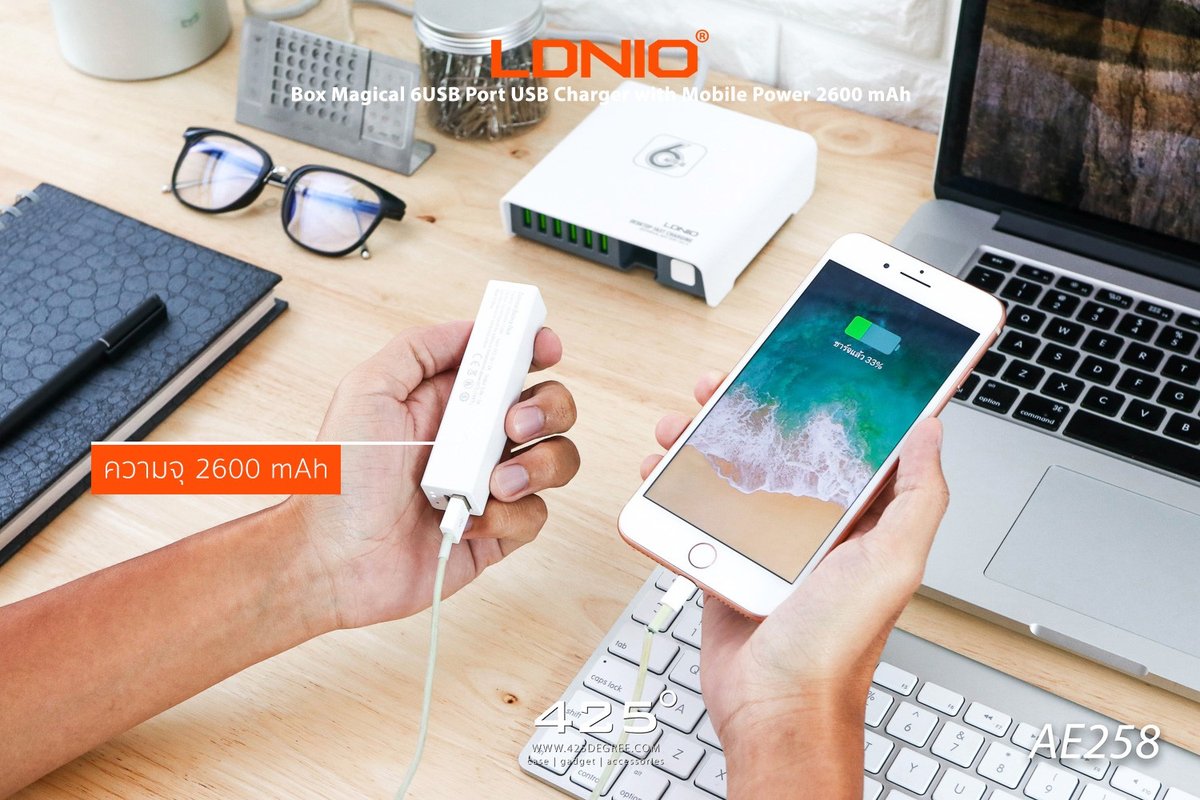 Picture of LDNIO A6802 Box Magical 6 USB Ports Charger with 2600mAh Power Bank