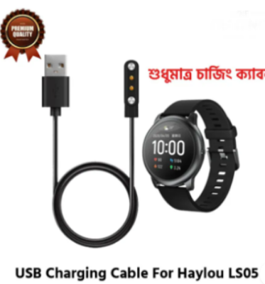 Picture of Haylou Solar LS05 Smart Watch Charger