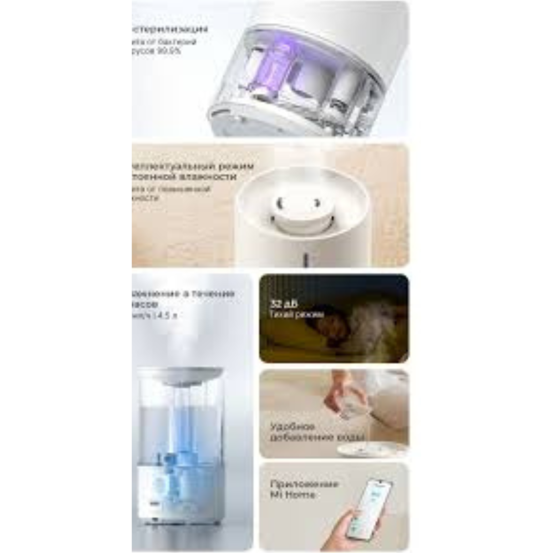Picture of Xiaomi Humidifier 2  4.5L (MJJSQ05DY