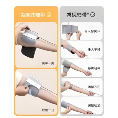 Picture of Xiaomi MIJIA Smart Electronic Blood Pressure Monitor