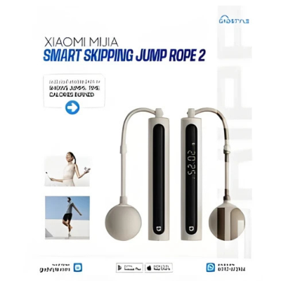 Picture of Xiaomi Mijia Smart Rope Skipping 2 Precise Counting Digital Display Screen Bluetooth 5.1