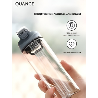 Picture of Quange Hello Life Tritan Water Bottle – BPA-Free Leakproof Sports Cup (480ML / 620ML)