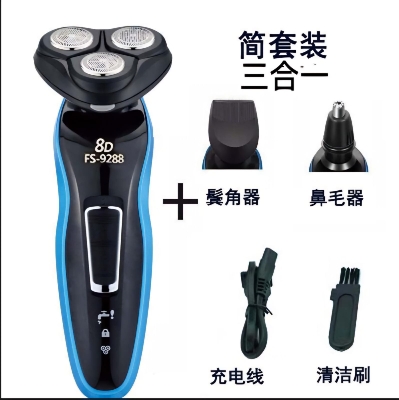 Picture of Feipu Star 8D-9288 Electric beard shaver, nose sideburns clipper, hair clipper