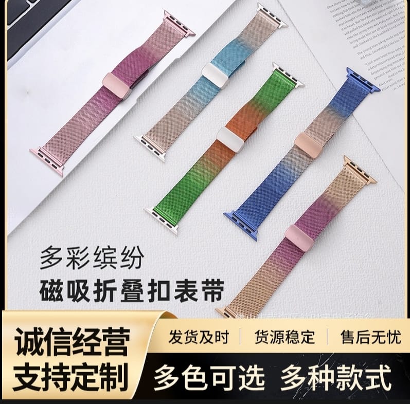 Picture of Suitable for Apple AppleWatch smart watch series, mesh belt magnetic buckle, mesh belt folding buckle strap, Huawei III