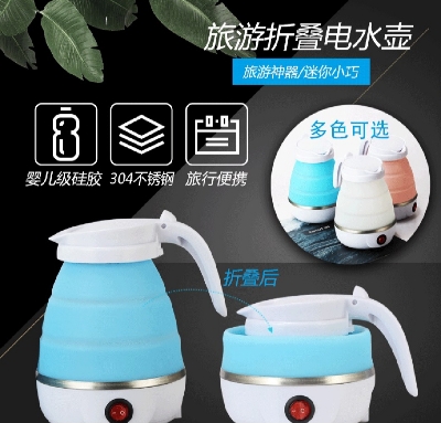 Picture of Travelling Folding Kettle Electric Silicone Foldable Water Kettles Compression Leak Proof Portable Mini Kettle