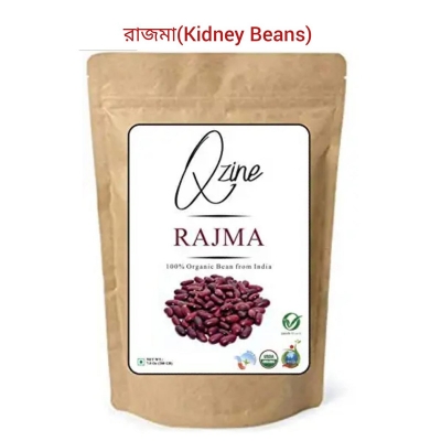 Picture of Dry red kindey Lal  Rajma -500 gm