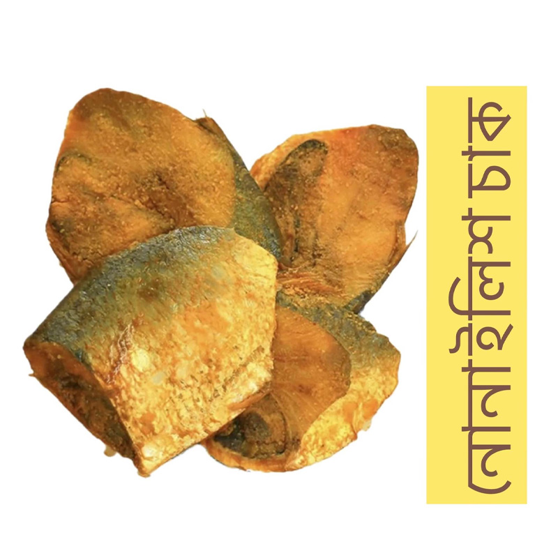 Picture of Shutki(নোনা ইলিশ চাক)-500 gm