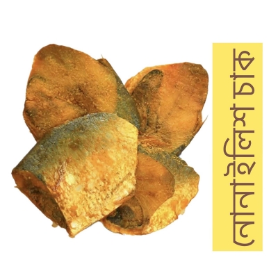 Picture of Shutki(নোনা ইলিশ চাক)-500 gm