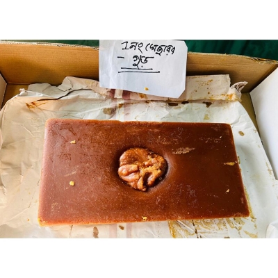 Picture of Patali Gur 1 no-2 kg