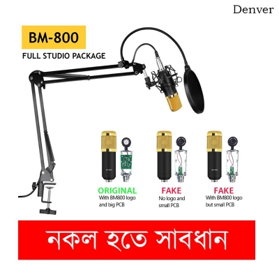 Picture of BM800 Condenser Microphone Full Studio Package BM 800 Microphone Studio Mic