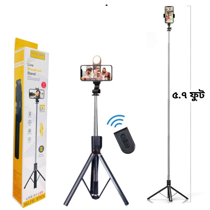 Picture of Plokama K9 Selfie Stick Tripod LED Selfie Stick Tripod 5 Feet 7 Inch