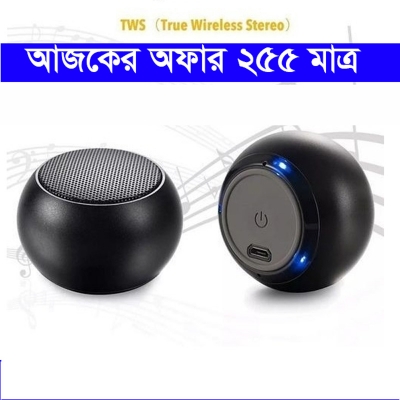 Picture of M3 Mini Metal Portable Wireless Bluetooth Speaker Multi Color - Speaker - Speaker