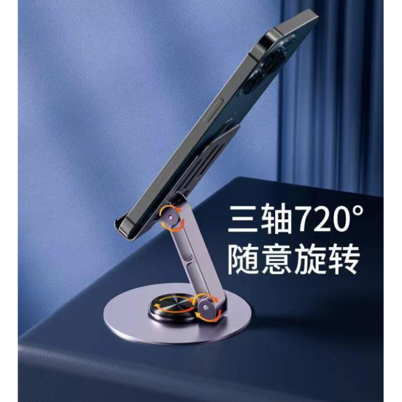 Picture of New Design Portable Foldable Desktop Phone Stand Holder Anti-slip 360 Rotating Metal Mobile Phone Holders for All Phones