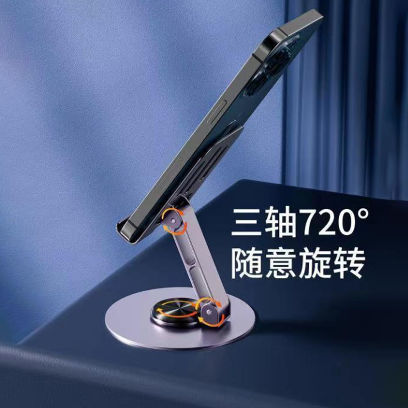 Picture of New Design Portable Foldable Desktop Phone Stand Holder Anti-slip 360 Rotating Metal Mobile Phone Holders for All Phones