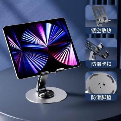 Picture of New Design Portable Foldable Desktop Phone Stand Holder Anti-slip 360 Rotating Metal Mobile Phone Holders for All Phones