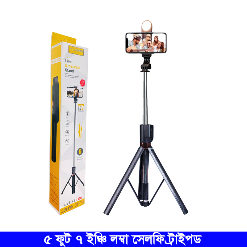 Picture of Plokama K9 Selfie Stick Tripod LED Selfie Stick Tripod 5 Feet 7 Inch