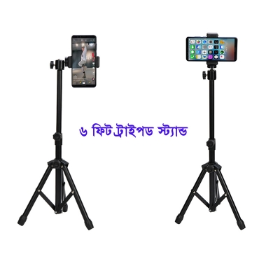 Picture of 7 Feet Big Tripod Stand for Phone and Camera Adjustable Aluminium Alloy Big Tripod Stand Holder, Photo/Video Shoot, TIK Tok/YouTube Videos with Mobile Clip Holder Bracket