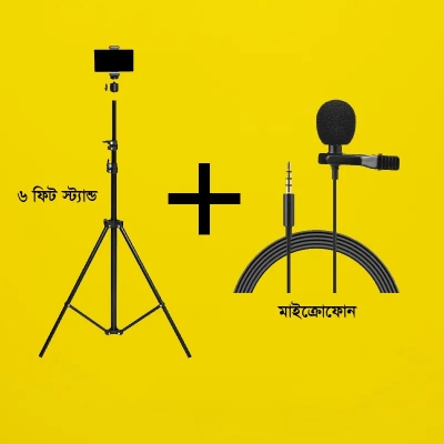 Picture of 6.5 Fit Tripod Stand For Mobile 6 Fit Tripod Stand 6 Fit Long Tripod For Mobile & 9.5 Long Lavalier Microphone - Mobile Holder Free