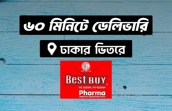 Picture for category Medicine & Medical Supplies