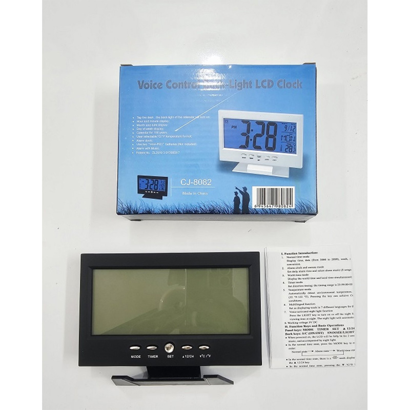 Picture of 8082 Voice control Back Light LCD Alarm Clock