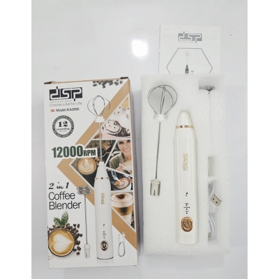 Picture of DSP KA3095 2 In 1 Coffee Blender