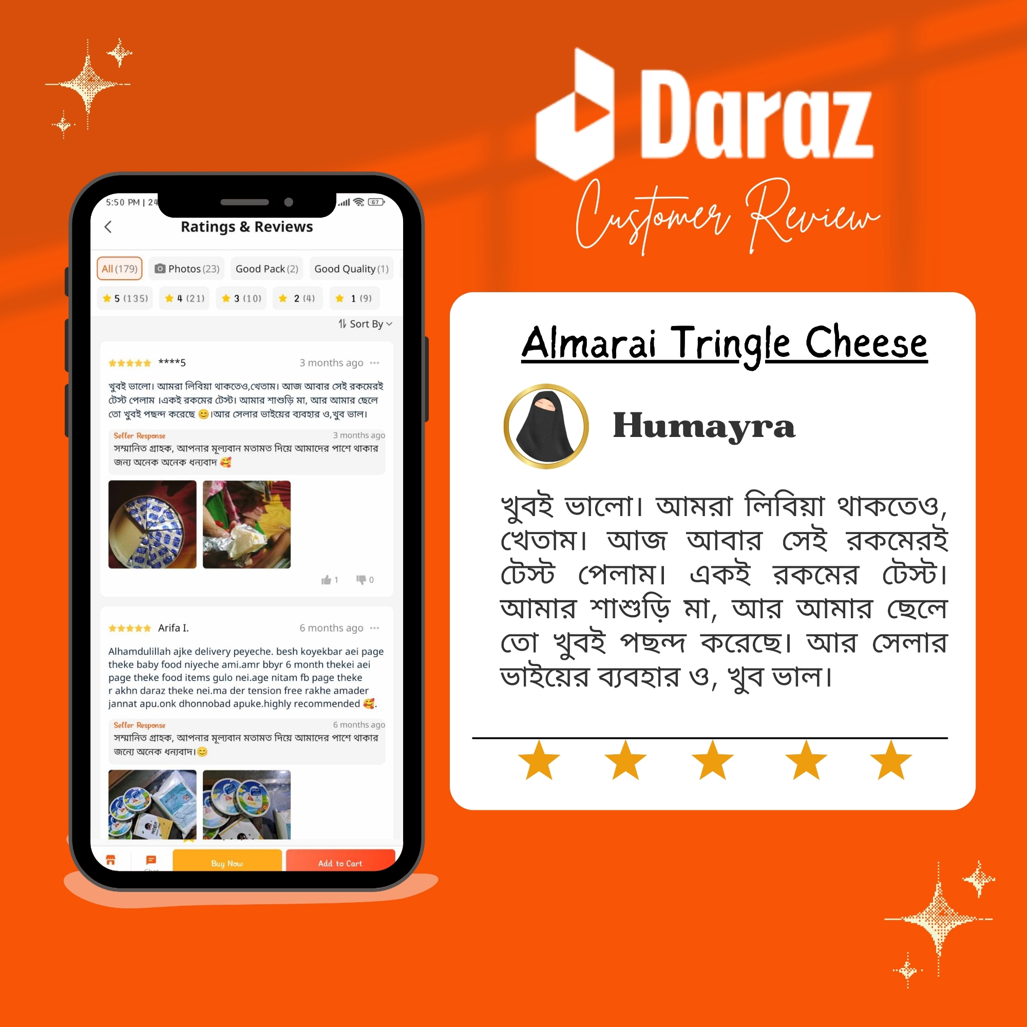 Picture of Almarai Cheese